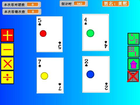 青少年创客教育学院